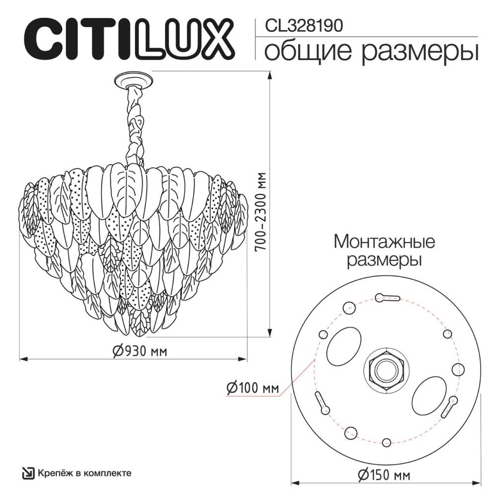 Светильник 93 см, Citilux HASIENDA CL328190, золото