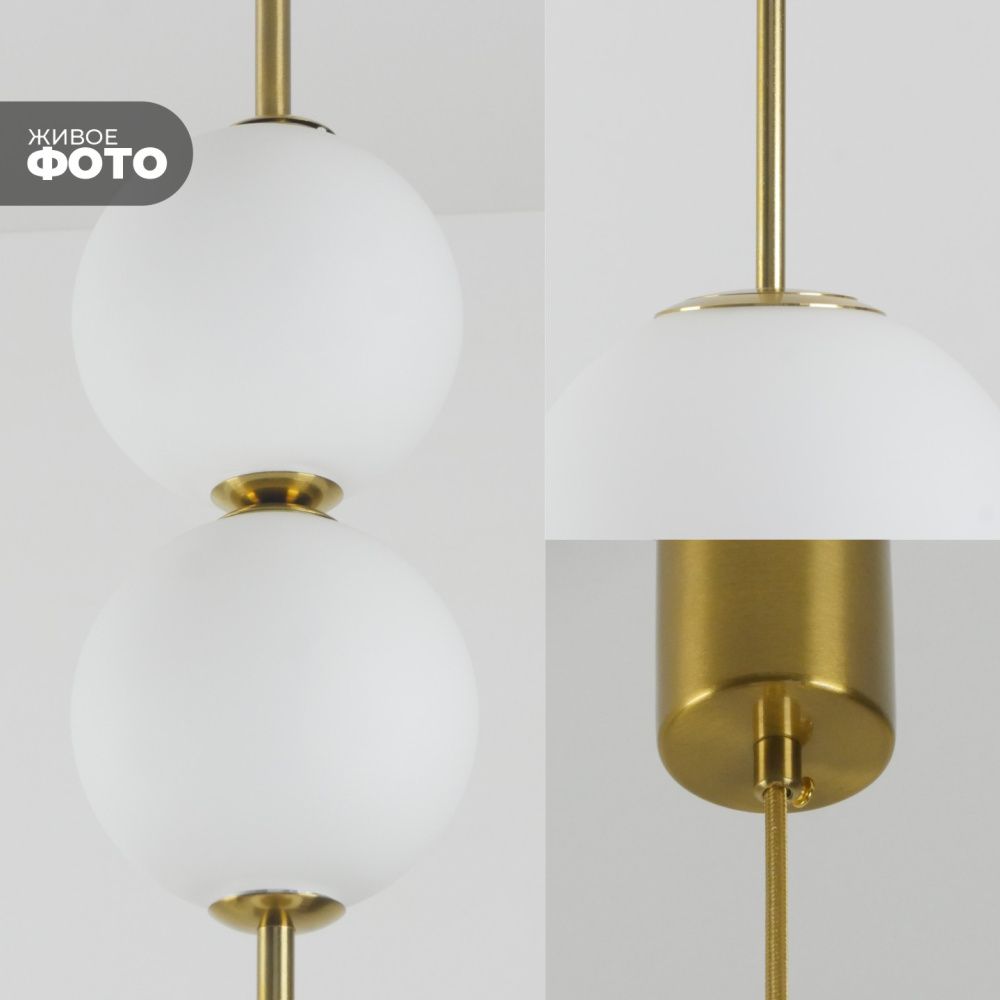Светильник  ElegantLight DZN-8338 БРОНЗА  D200/H800-2000/3/LED/18W/4500K (120+120+200mm) BAALL2 22-12