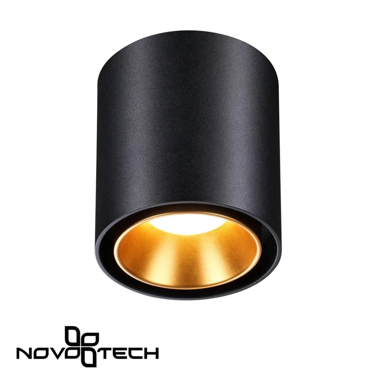 Светильник 8.9 см Novotech Recte 358485