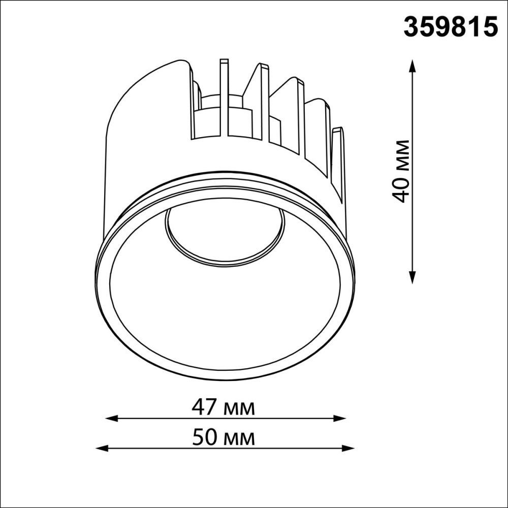 Модуль светодиодный с переключ. цв. температуры и мощности Novotech 359815 IP20 LED 6/8/10W 180-265V 2700К\3200К\4000К MOD, черный