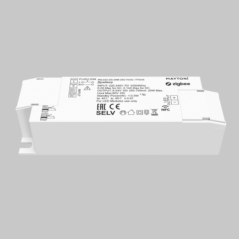Источник тока ZIGBEE 25Вт 250-700А Maytoni 771004