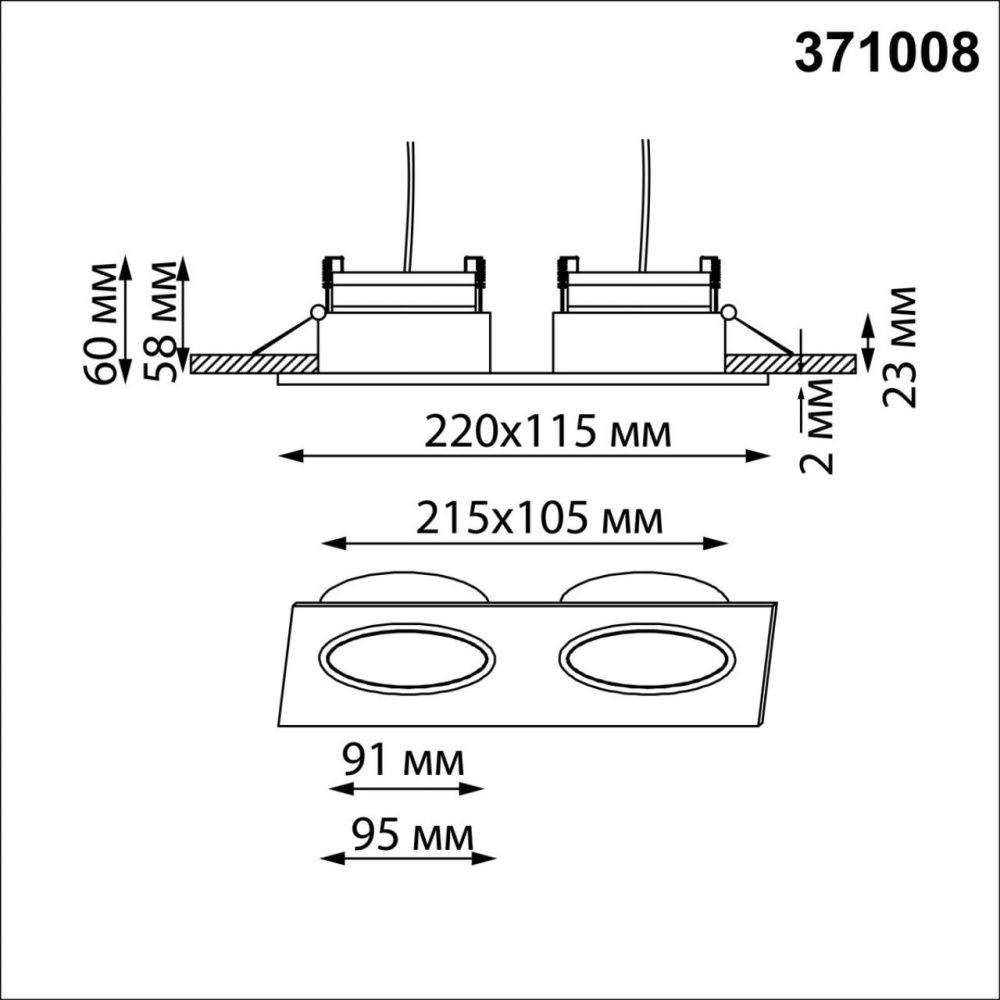 Светильник встраиваемый 22*12*3 см, вр 10,5*21,5 см, 2*GX53*12W, Novotech Gemini 371008, черный