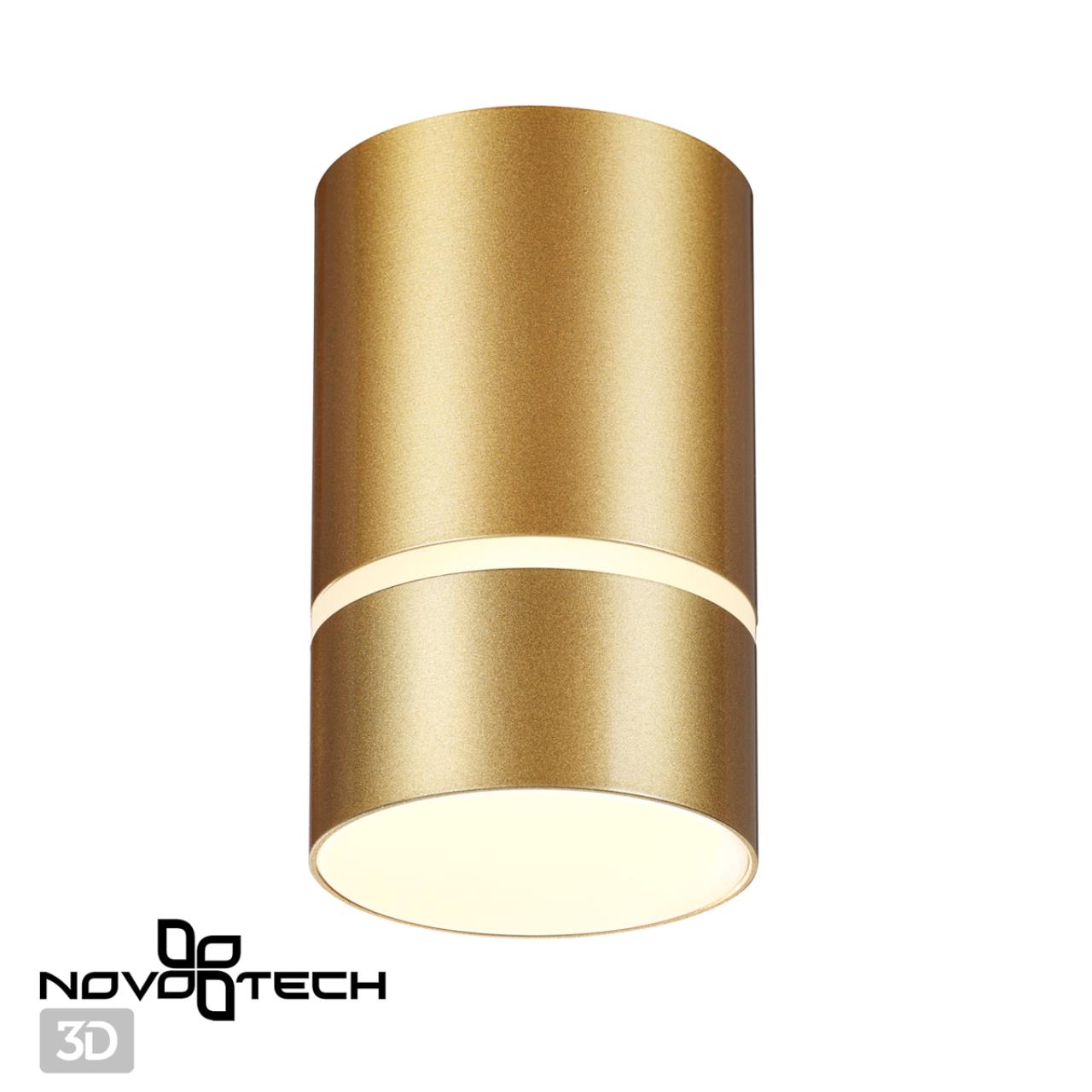 Светильник 7*7 см, GU10 50W, Novotech ELINA 370734, золото
