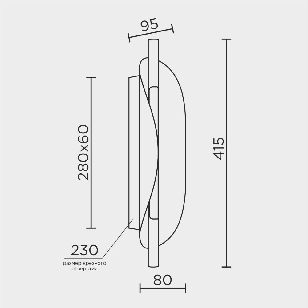Настенный светильник MODESTYLE MS.1222.420