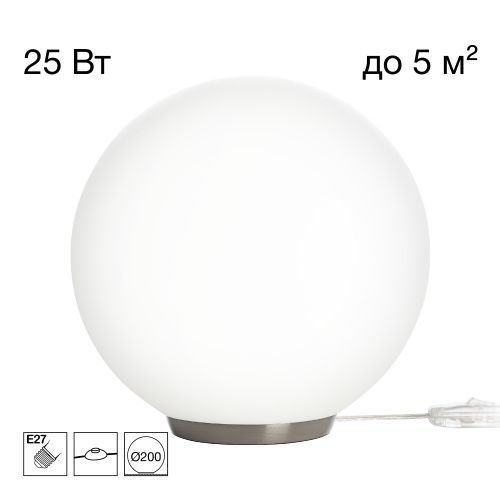 Настольная лампа 20 см, Citilux RON CL941D20T1, матовый хром