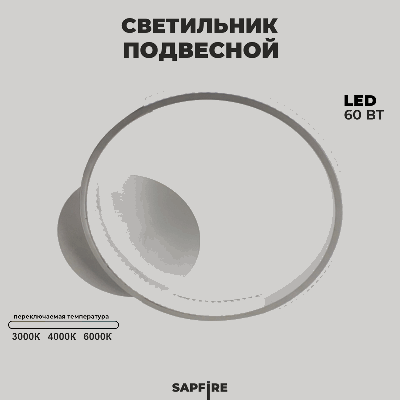 Светильник потолочный SPF-9403 WHITE/БЕЛЫЙ D350*300/H80/1/LED/2*28W 3 режима без ПДУ TERRA 22-10