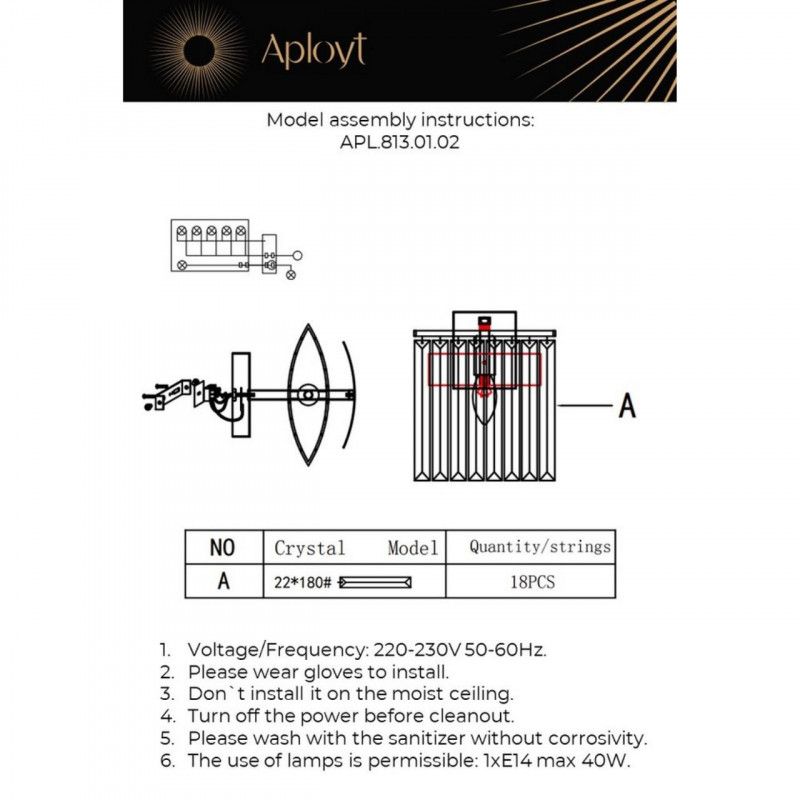 Бра 18*23*24 см, 1*E14, 40W, Aployt Mariz APL.813.01.01, никель