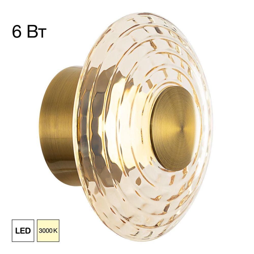 Светильник 15 см, 6W, 3000K, Citilux JANTAR CL240313, латунь