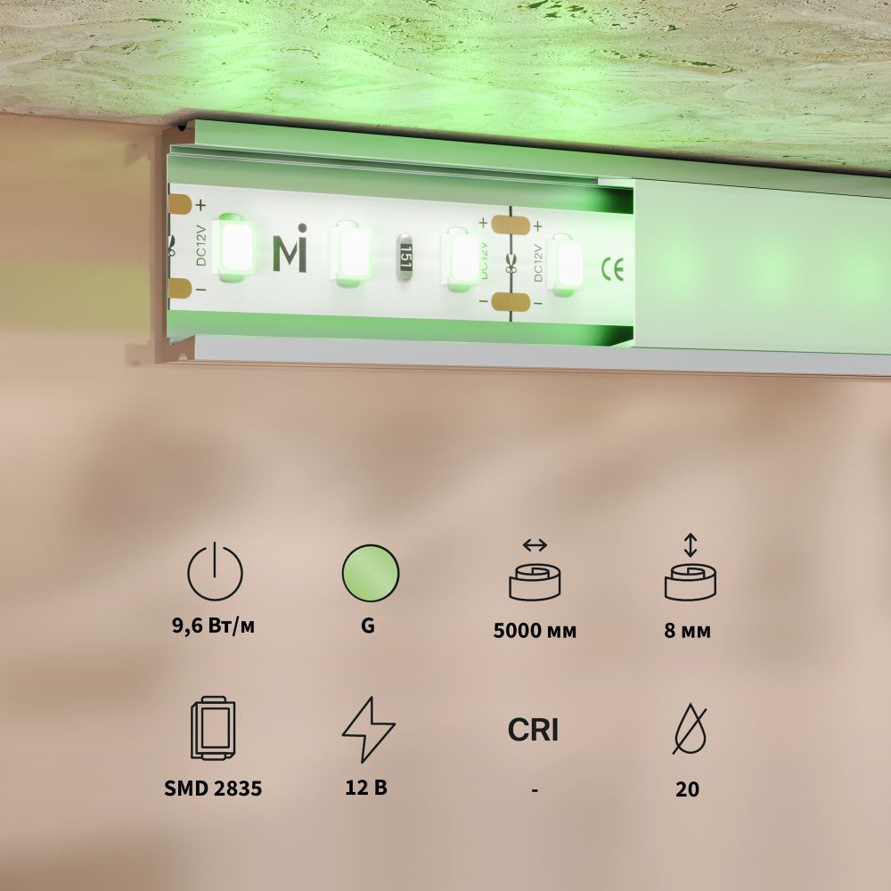 Светодиодная лента Base 12В 2835 9,6Вт/м Green 5м IP 20 201172 Maytoni Technical, цена за метр, катушкой по 5 м