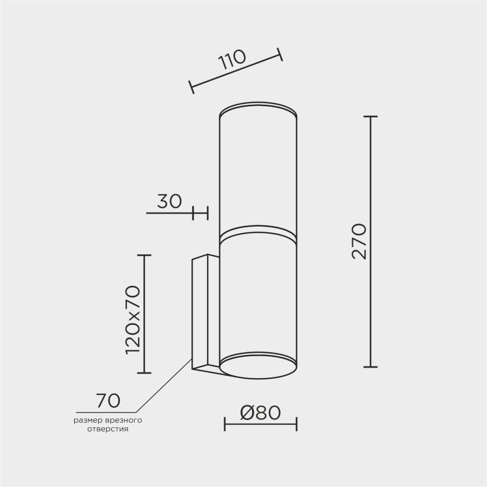 Настенный светильник MODESTYLE MS.106.270 BS бронза