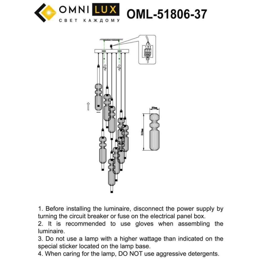  Люстра потолочная Omnilux Vepri OML-51806-37, бронза,  LED 37W, 3000K