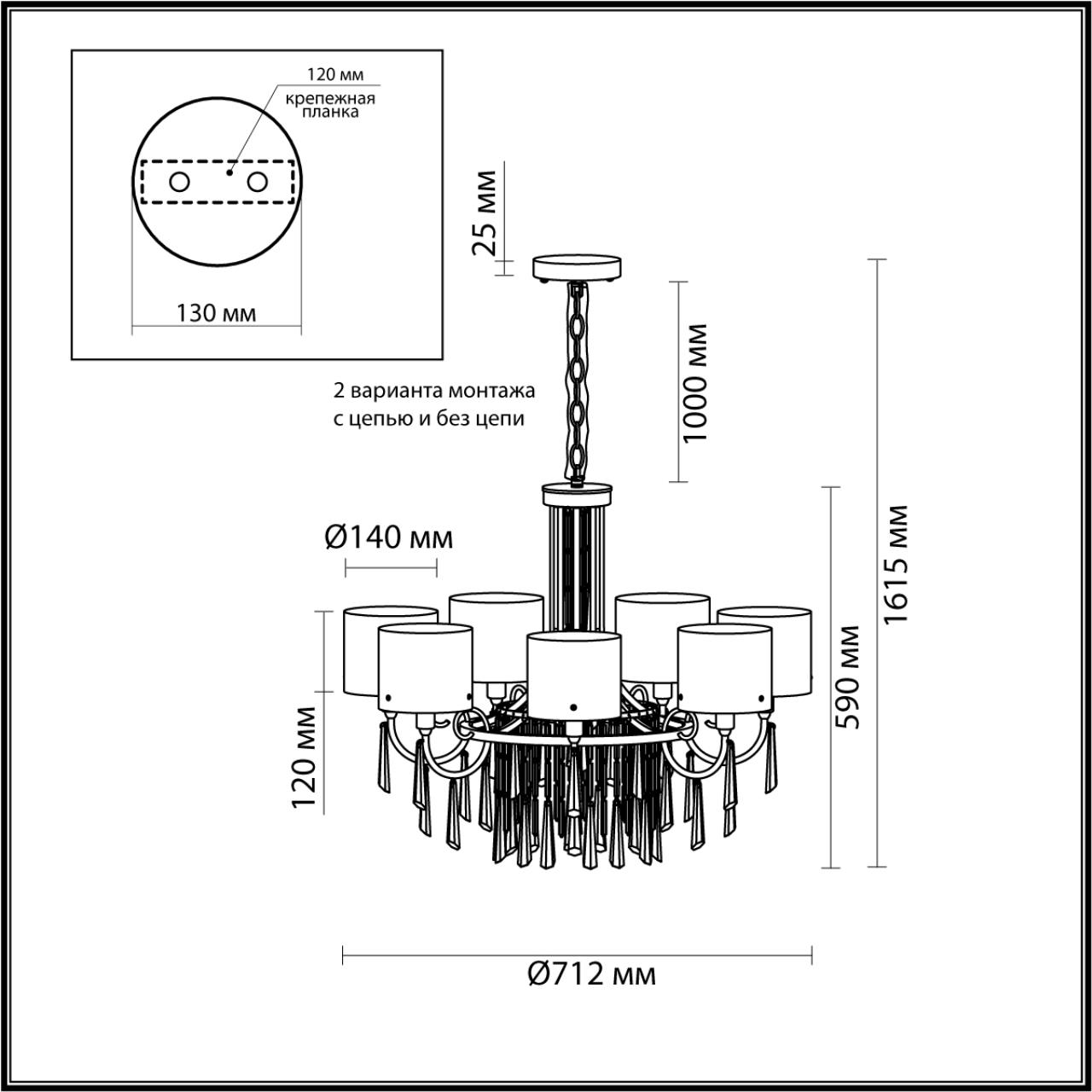Светильник 71 см, Odeon Light Nicole 4886/7, бронза