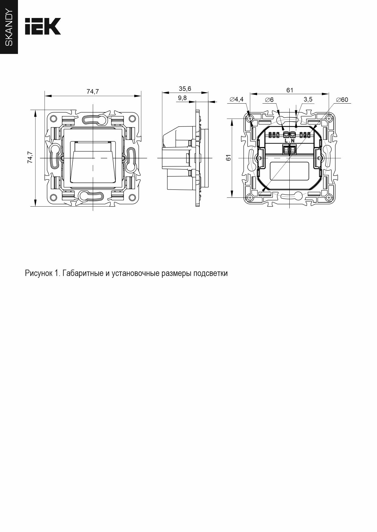 SKANDY Подсветка LED встраиваемая SK-L01Gr сер. IEK, SK-FL20-K03
