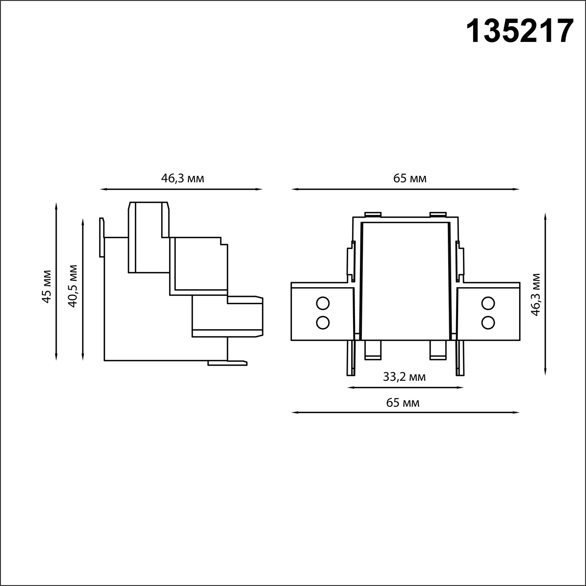 Соединитель "Г" Novotech SHINO 135217 для низковольтного шинопровода в ГКЛ арт. 135197, 135199 IP20 SMAL, черный