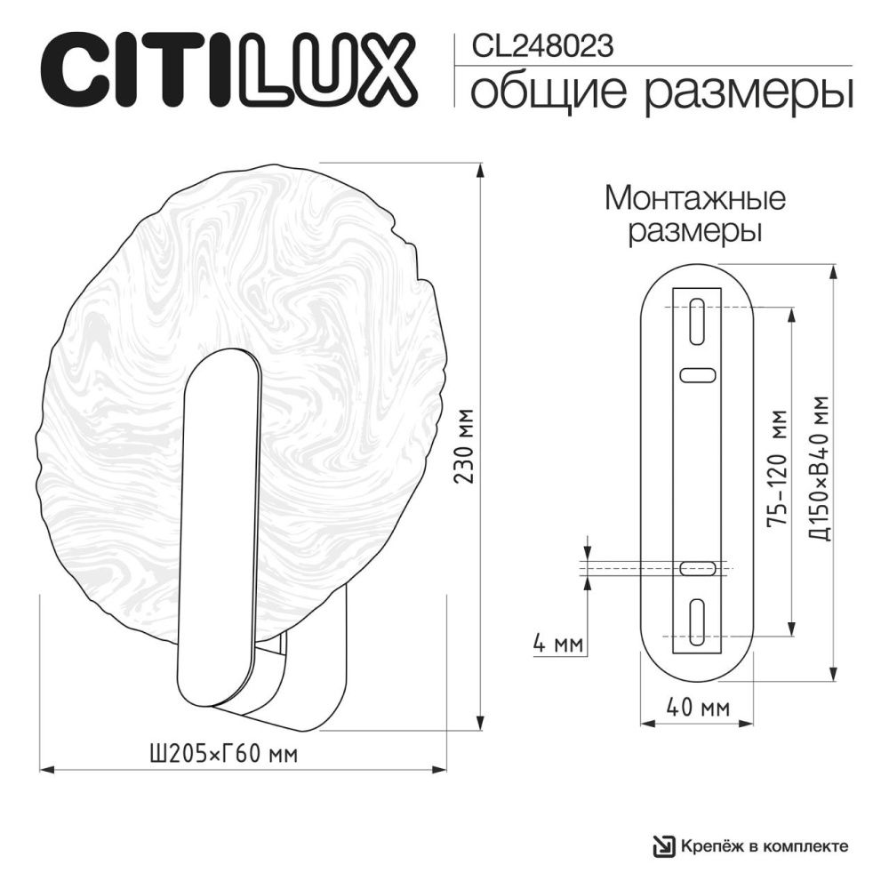 Светильник 23 см, 5W, 3000K, Citilux JAZZY CL248023, латунь