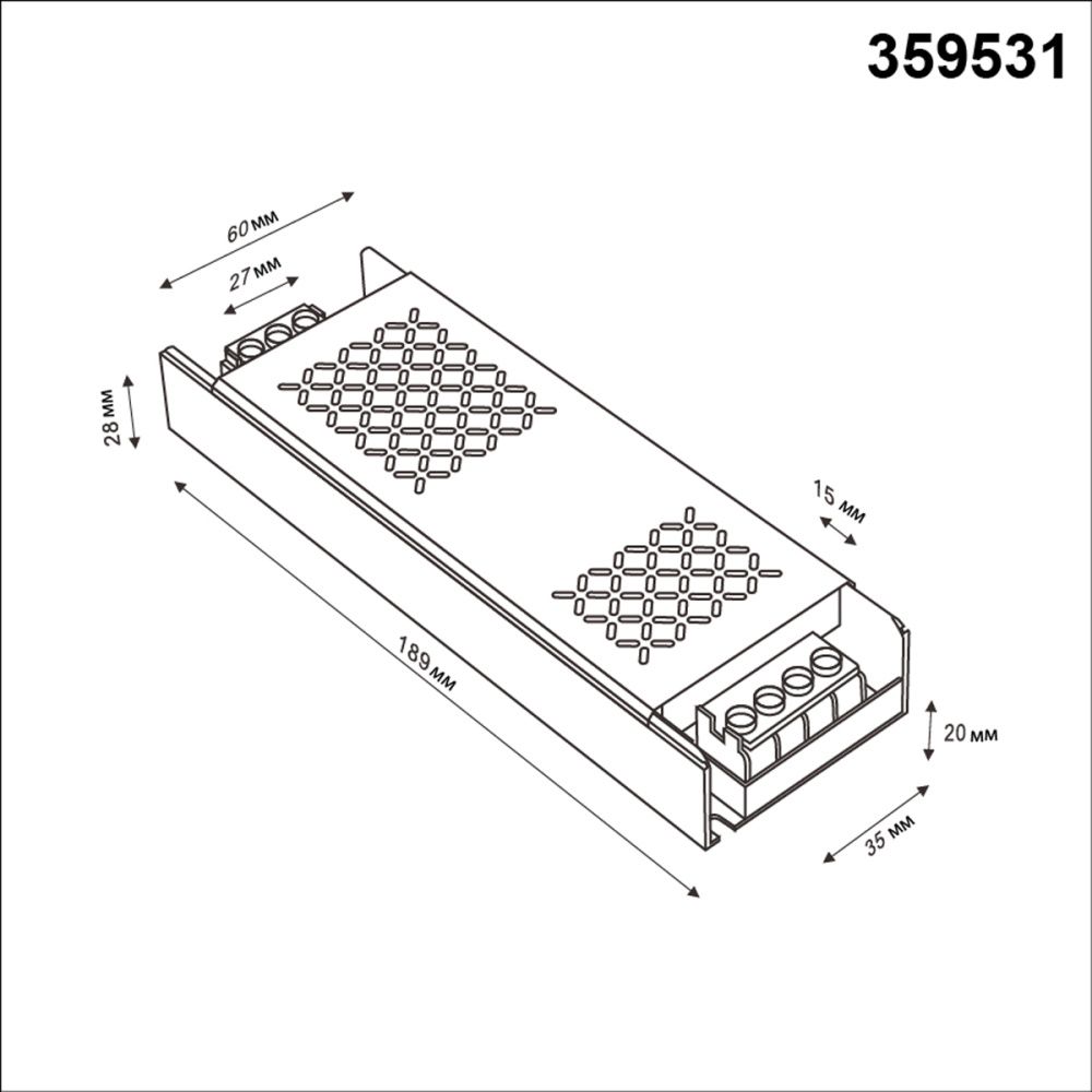 Драйвер Novotech 359531 IP20 300W 48V 
