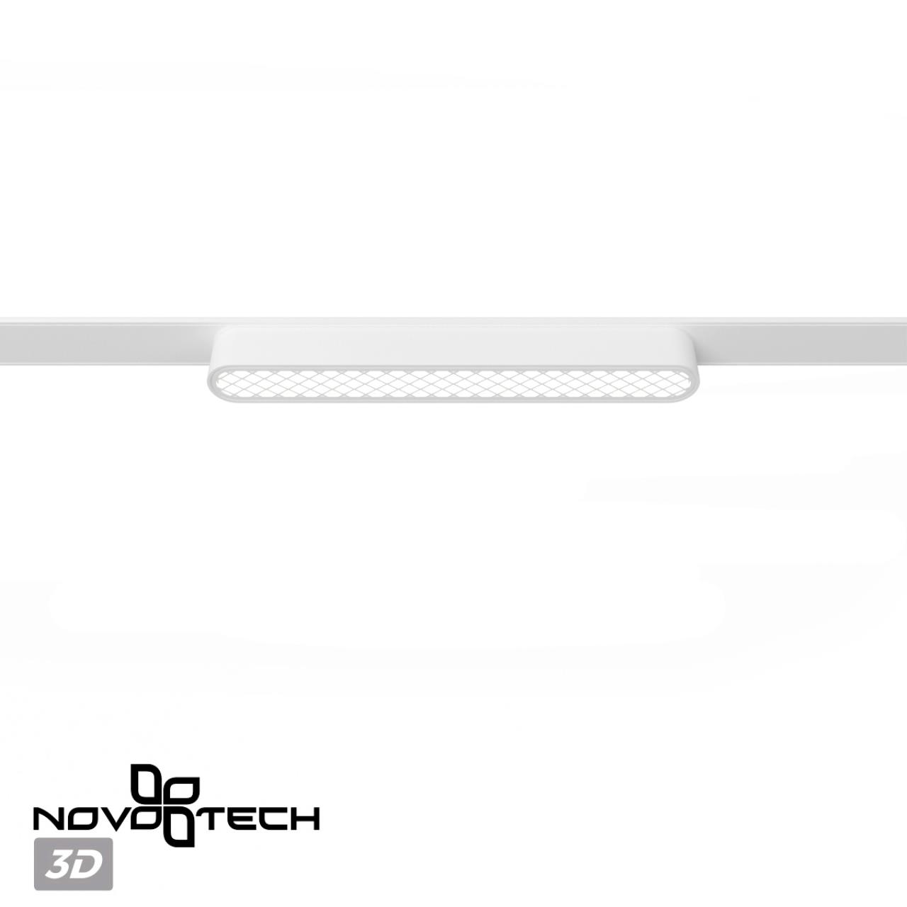 Трековый светильник для низковольтного шинопровода 22,2*2,5* см, LED 12W*3000 К, Novotech Shino Smal, белый, 359247