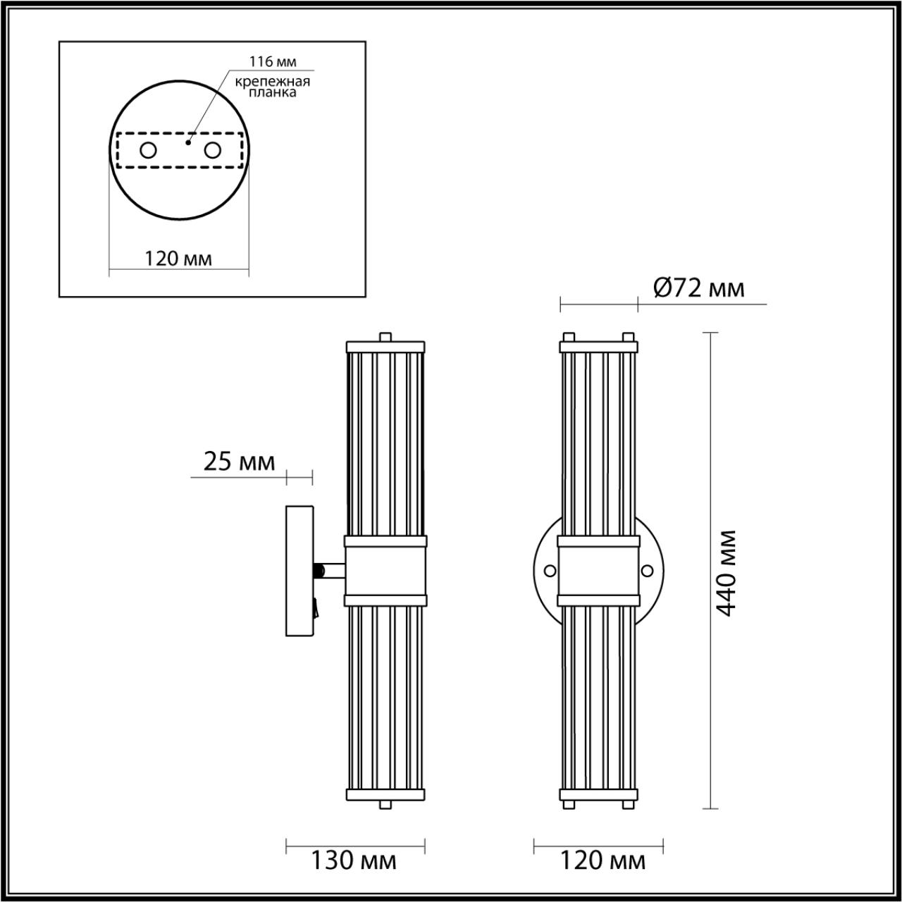 Подсветка  Odeon Light Kepa 4944/2W, черный