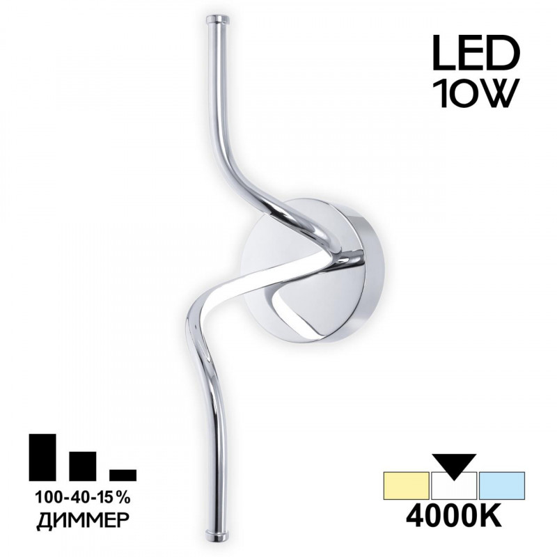 Светильник 10*32 см, LED*10 W, 4000 К, Хром Citilux Джемини CL229311