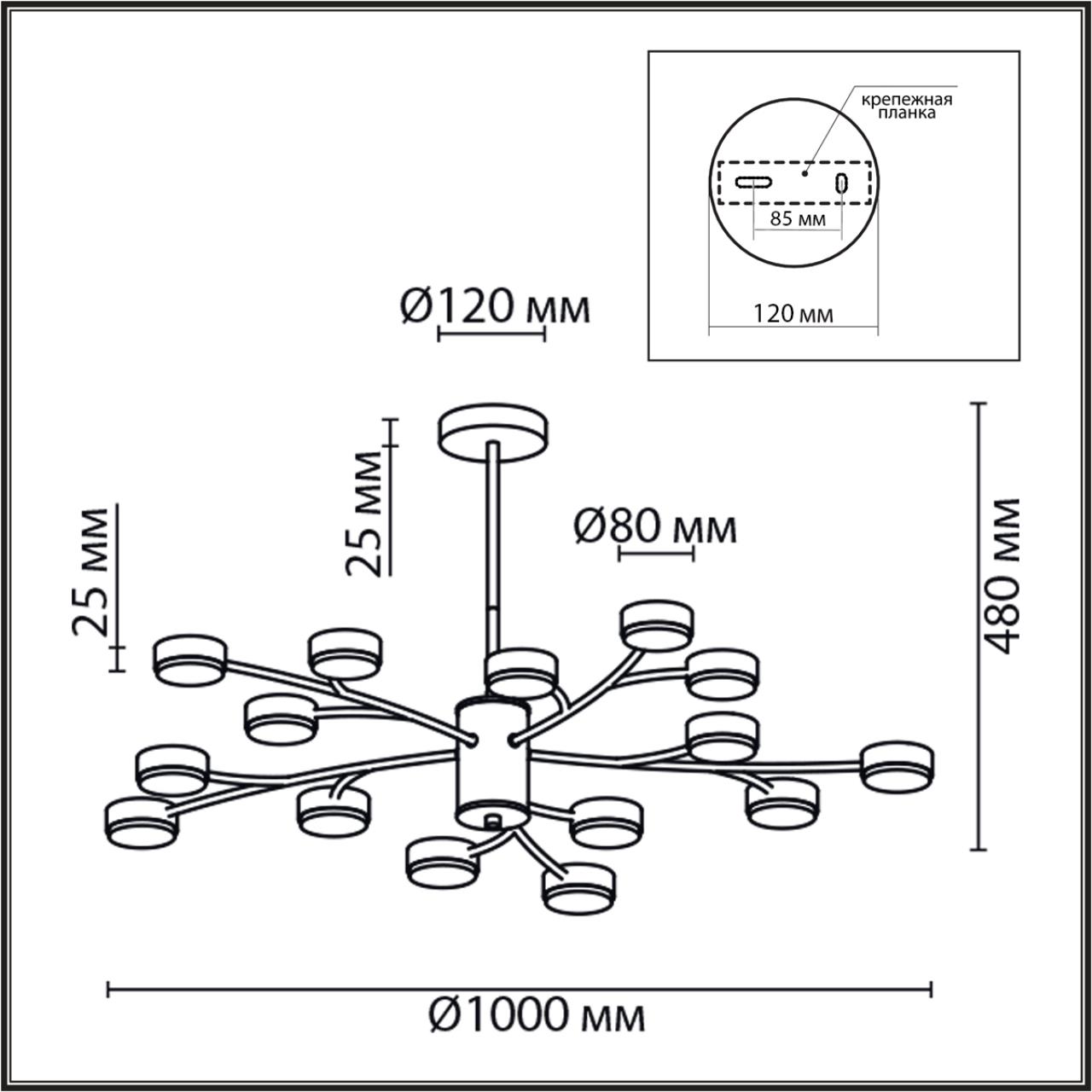 Люстра 100*48 см, 15*GX53 Lumion Torina 8117/15 черный