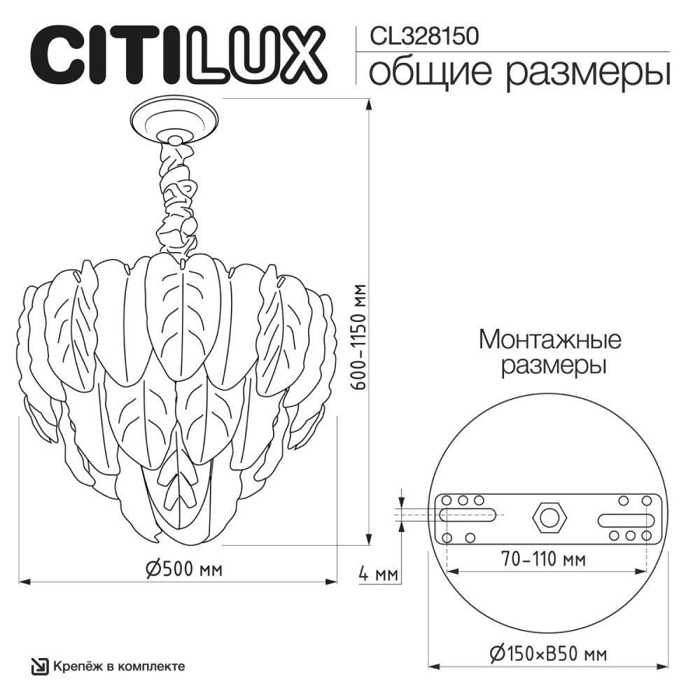 Люстра подвесная 50*60-115 см, 10*Е14, 18 м2 Citilux HASIENDA CL328150 золото 