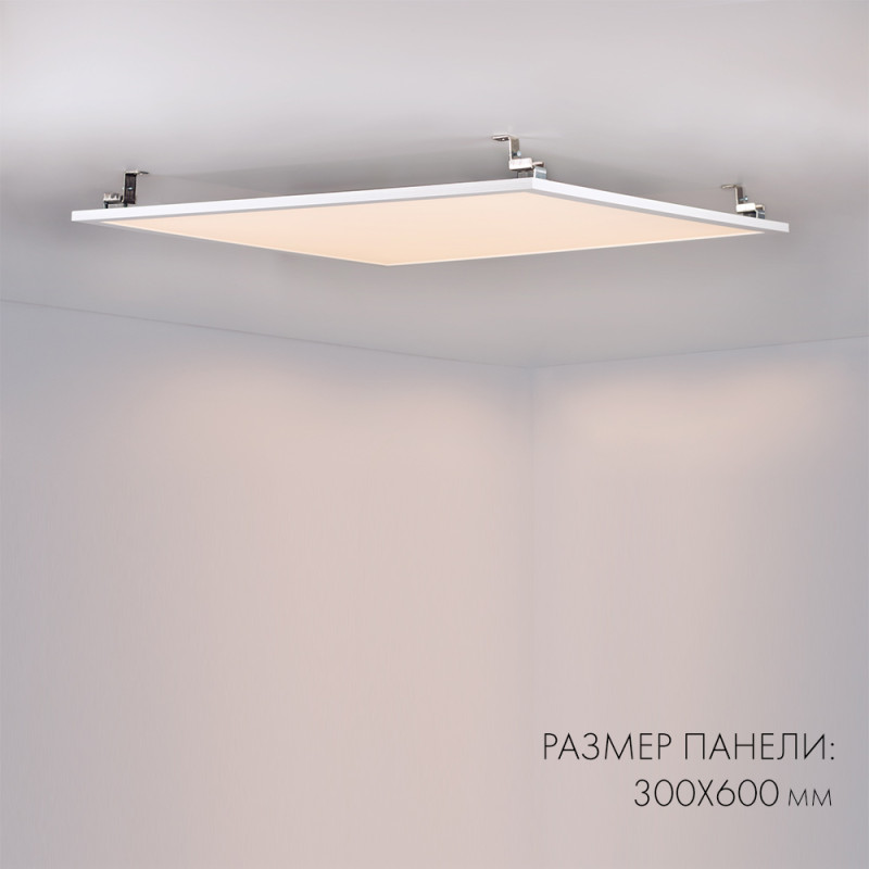 Офисный светильник Arlight 023152(1) 59,5*29,5*1,04 см, 18W, белый (теплый)K,