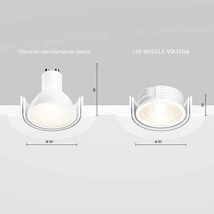 Светодиодный модуль 7W 3000K DIM 110° (7195) Voltega VG03-warm7W-110-MD 7195