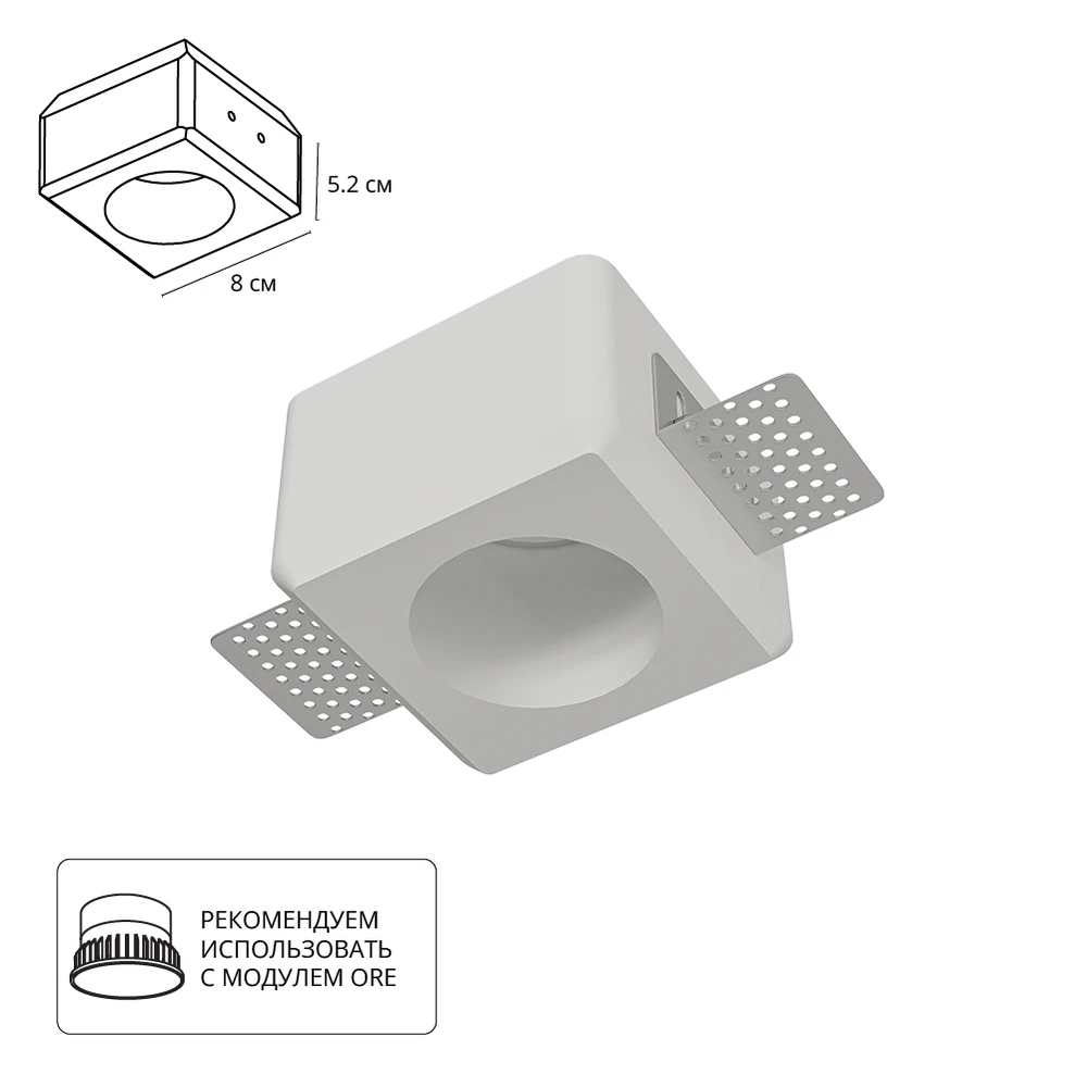 Точечный встраиваемый светильник Arte Lamp INVISIBLE A9286PL-1WH 8*8*5,2 см, 1*GU10*35W, Arte Lamp Invisible A9286PL-1WH, Белый