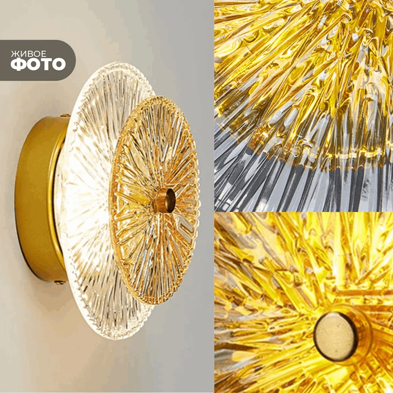 Светильник ElegantLight DZN-4422 ЗОЛОТО+ПРОЗРАЧНЫЙ  D200/H100/1/LED/9W 3000-6500K DAISY 25-03 (1)