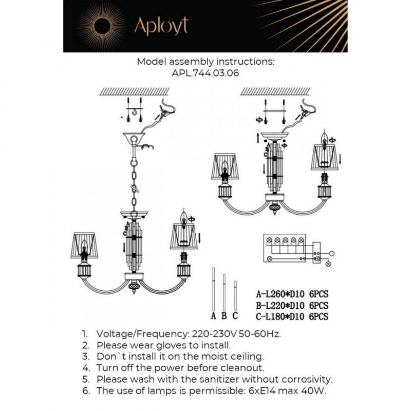 Подвесная люстра 70*45-143,5 см, 6*E14, 40W, Aployt Zhaklin APL.744.03.06, золотой
