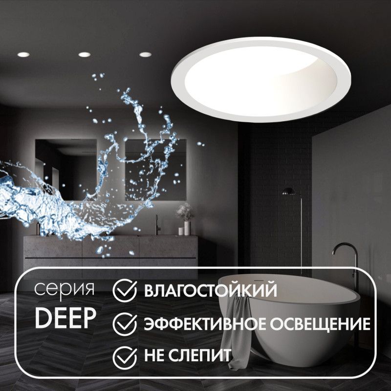 Влагозащищенный светильник 8,2*8,2*4,5- см, 1*GU5.3*15W, Denkirs Deep DK3103-WH, белый пластик