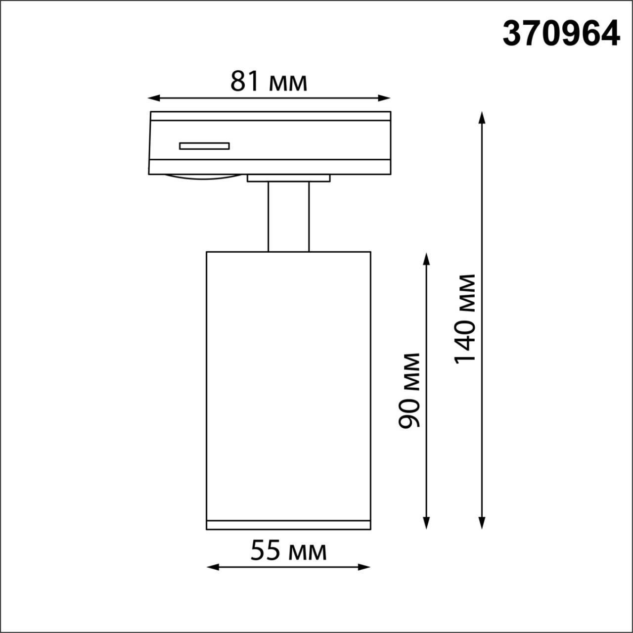 Светильник трековый однофазный трехжильный 8,1**5,5 см, GU10 50W* К, Novotech Port Pipe, белый, 370964