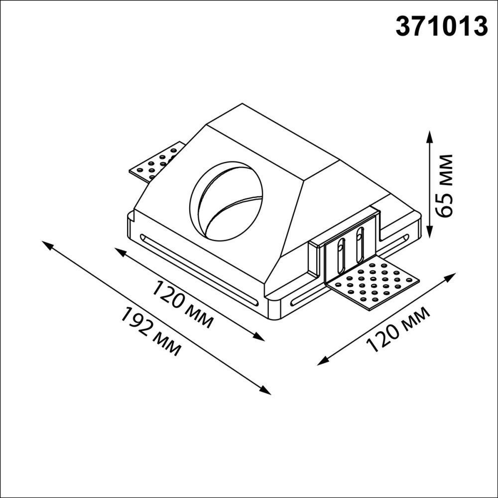 Светильник 12 см, Novotech 371013, белый гипс