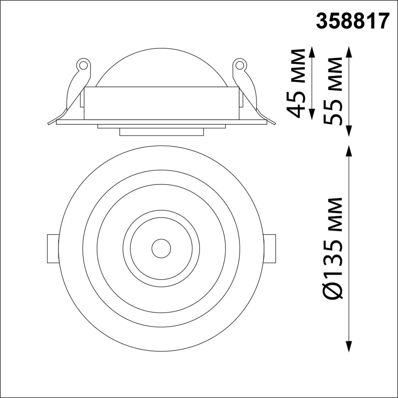 Светодиодный светильник 14 см, 18W, 4000K, Novotech Gesso 358817, белый