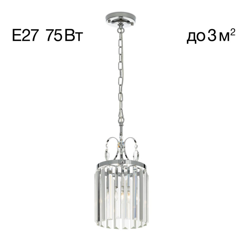 Светильник 19 см, Citilux Инга CL335111, хром