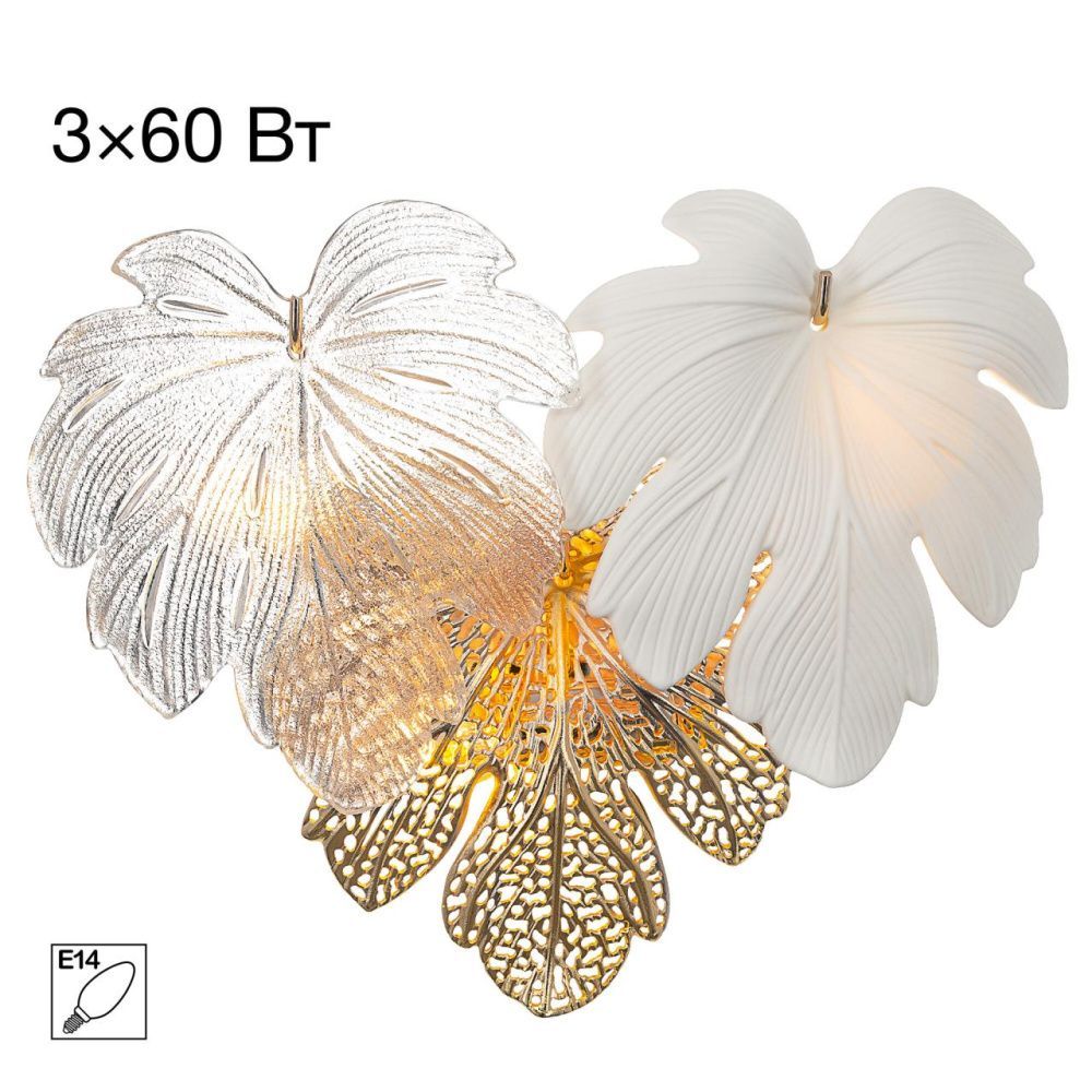 Светильник 35 см, Citilux DRYAD CL305330, золото