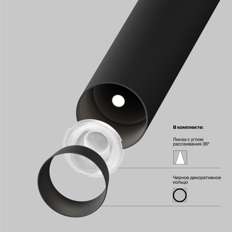 Спот 3*3*65,1 см, LED, 6W, 4000К, Maytoni Technical Focus T P141RS-L125-6W4K-B черный