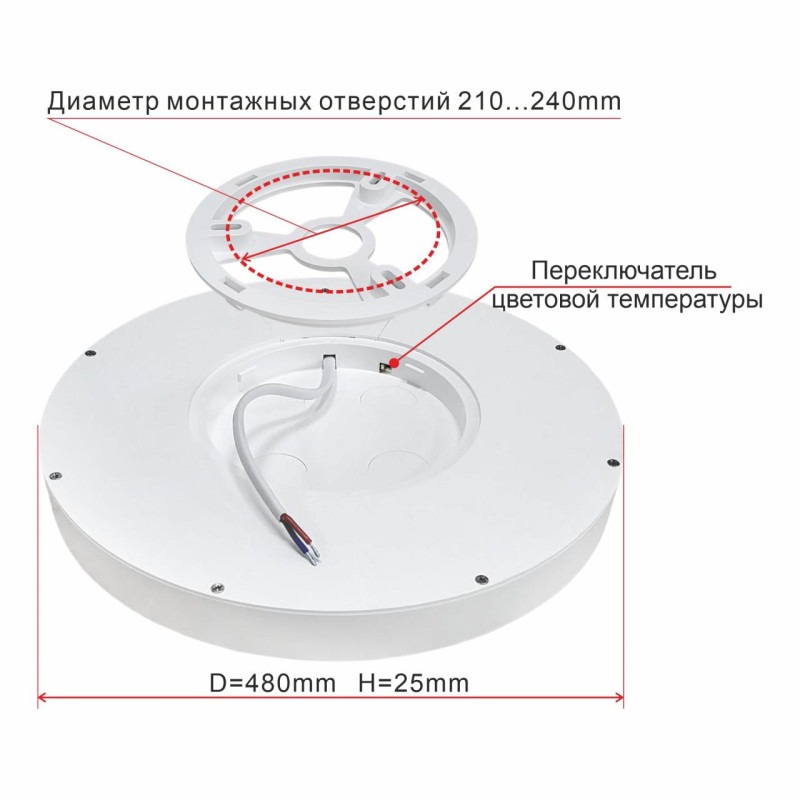 Светодиодный светильник 48 см, 40W, 3000-5000К, Citilux Бейсик CL738401V, черный.