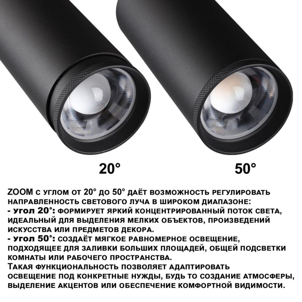 Светильник трехфазный  8*18*24- см, *LED*40W, 3000/4000/5700K, Novotech Nail 359584, черный, трековый с переключателем цветовой температуры и мощности