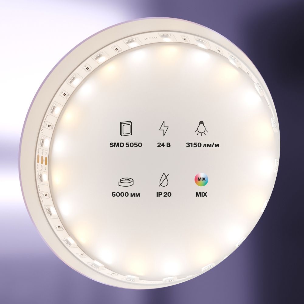 Светодиодная лента 24V 5050 14,4W/м Комбинированная (MIх) 5м IP20 Maytoni Led Strip  Белый, цена за метр, продается по 5 м