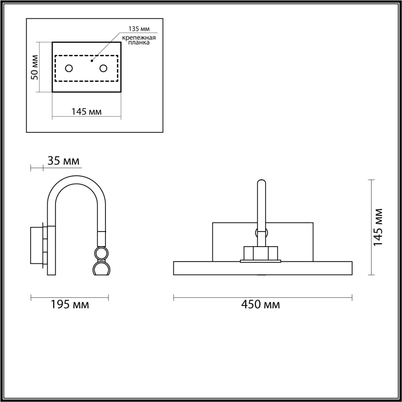 Подсветка 45 см, 8W, 4000K, Odeon Light Geba 4911/8WL, бронза
