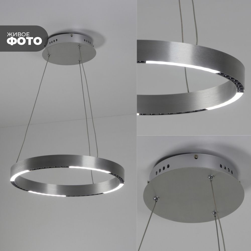 Светильник подвесн.ElegantLight DZN-8243 АЛЮМ СЕРЕБРО D400/H1200/8/LED/64W/4000-4200K HOOPS 22-09