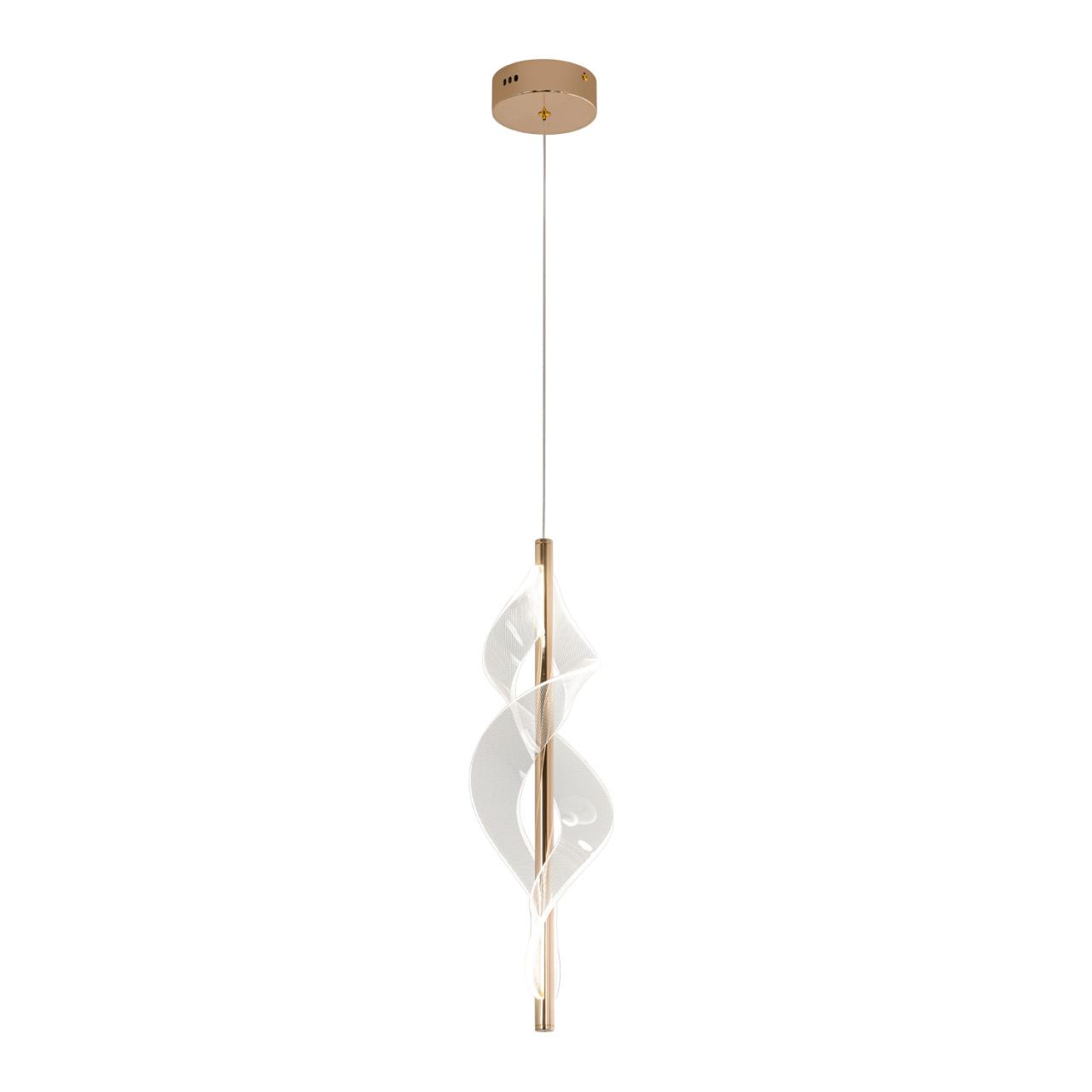 Подвесной светильник 16 см, 14W, 4000К MODESTYLE MS.3028.1 GD золото