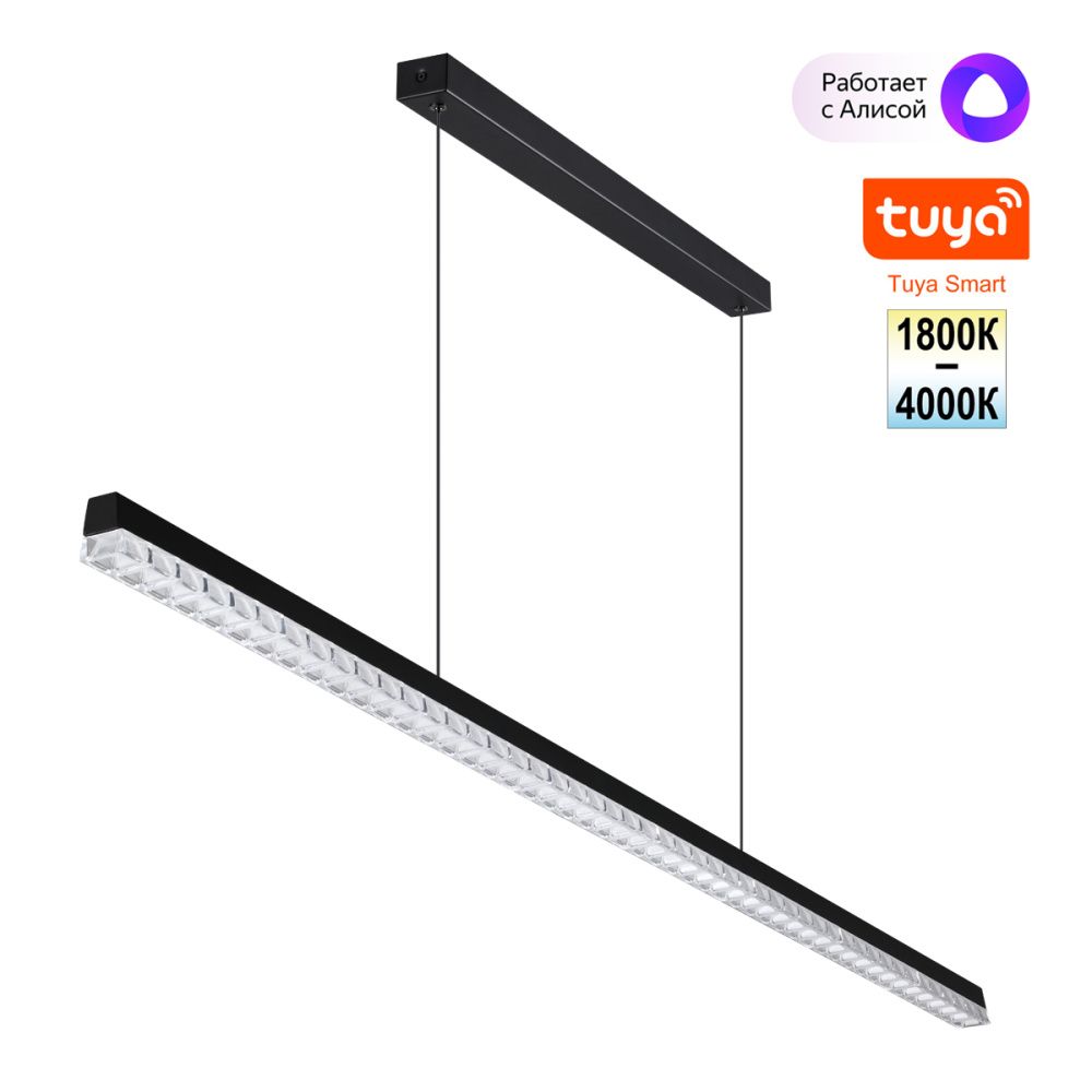 Светильник 126 см, 30W, 1800-4000K, Novotech 359712, черный