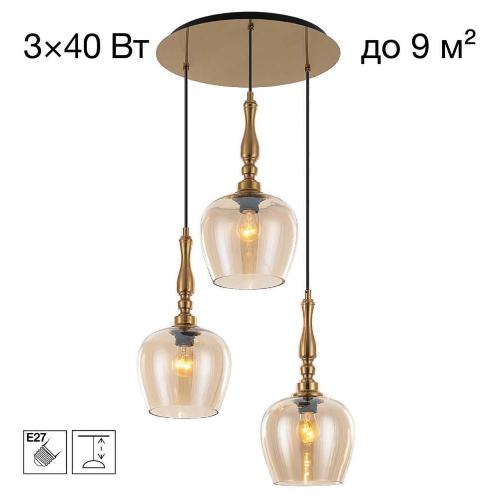 Светильник 50 см, Citilux NORT CL475012, бронза