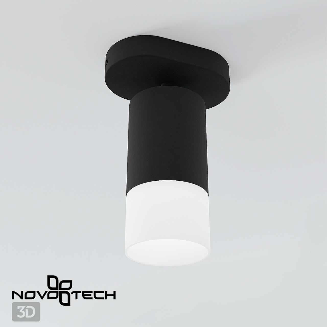 Светильник 11*7 см, GU10 9W, Novotech Flax 370735, черный