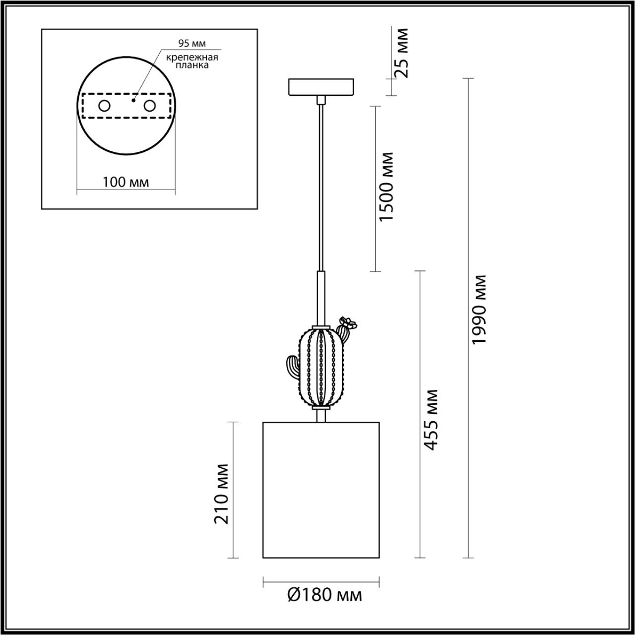 Подвесной светильник  18*18*48-199 см, 1*E14*40W Odeon Light Cactus 5425/1 золотой