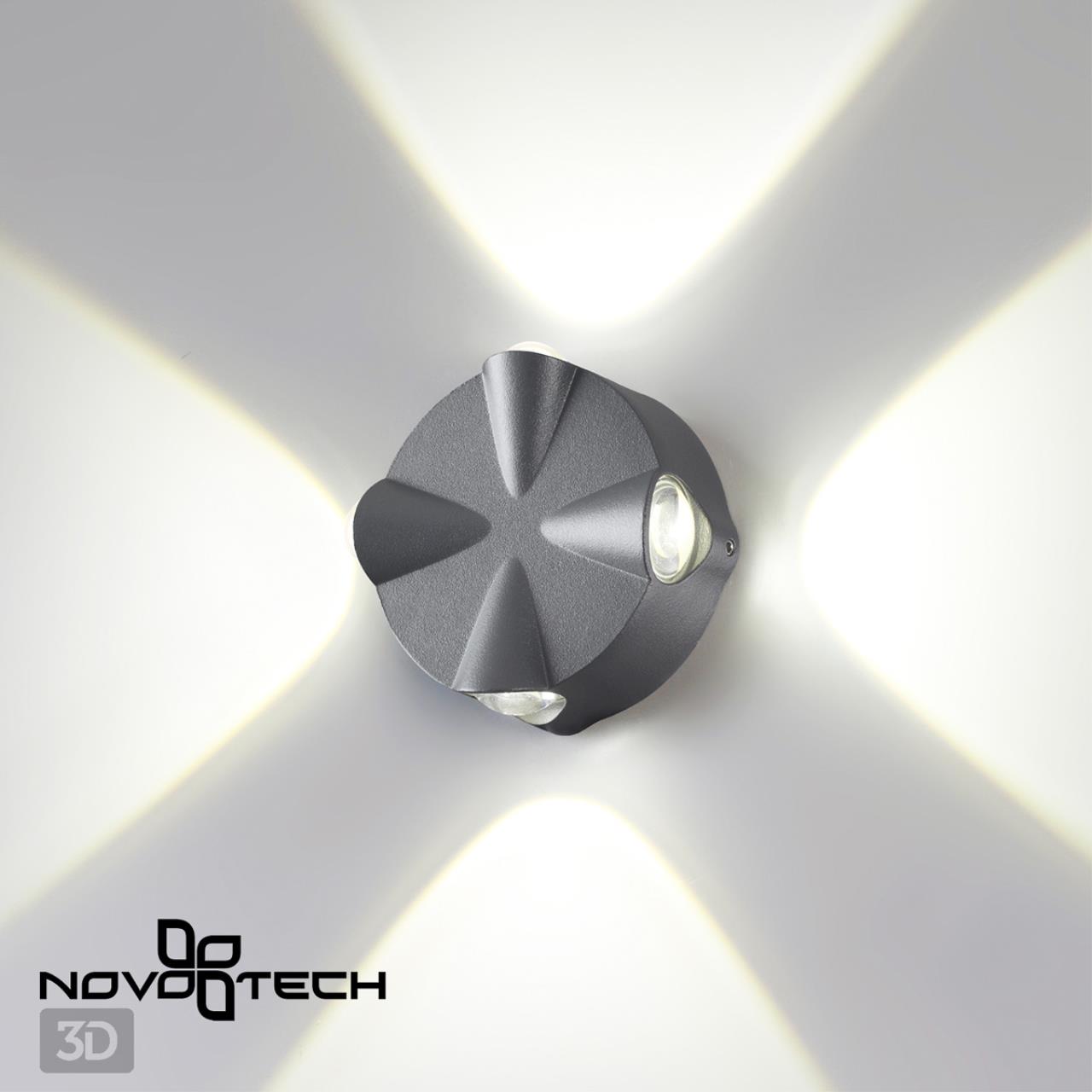 Светильник 9 см, 4W, 4000K, Novotech Street Calle 358939, черный
