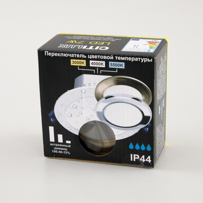 Светильник встроенный 11*4,2 см, LED*7 W, 3000-5500-4000 К, Бронза Citilux Акви CLD008113V