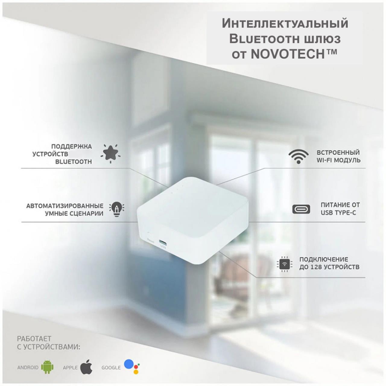 База накладная для ввода питания с гибким угловым соединителем «L» и проводом-подвесом (длина провод 2,8*18*200 см, Novotech Glat 359387